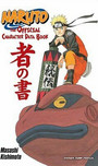Naruto: The Official Character Data Book Naruto: The Official Character Data Book