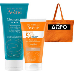 ' ΠΡΟΣΦΟΡΑ - AVENE 2 ultra fluid radiance SPF 50 + ΔΩΡΟ τσάντα