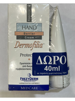 Frezyderm Dermofilia Ενυδατική & Αναπλαστική Κρέμα Χεριών 75ml + 40ml