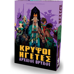 Matagot Κρυφοί Ηγέτες Αρχαίοι Θρύλοι Expansion Επιτραπέζιο Παιχνίδι για 10+ Ετών για 2-6 Παίκτες