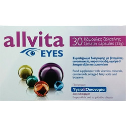 Tentan AG Allvita Eyes 30 Κάψουλες