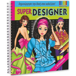 Miranda Μπλοκ Ζωγραφικής με Αυτοκόλλητα 22x22 cm Super Designer
