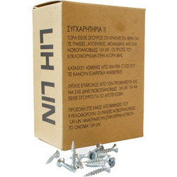 LIH LIN ΝΟΒΟΠΑΝΟΒΙΔΑ ΓΑΛΒΑΝΙΖΕ 5x90mm 200 ΤΕΜ. NOB-5x090