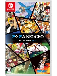 ACA Neogeo Selection Vol. 8 Nintendo Switch | BestPrice.gr