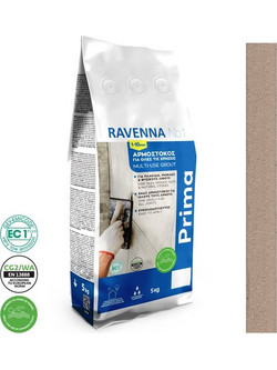 Στόκος Taupe RAVENNA Prima R37