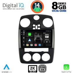 Digital IQ BXF 8287_CPAA Ηχοσύστημα Αυτοκινήτου με Οθόνη Αφής & GPS