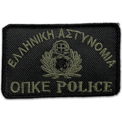 Σήμα Ο.Π.Κ.Ε. για καπέλο με βέλκρο