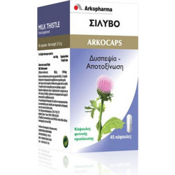Arkopharma Arkocaps Σίλυβο 45 Κάψουλες