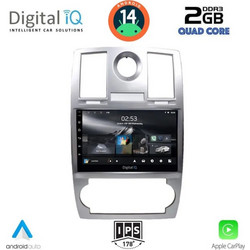 Digital IQ RSB 1285_CPA Ηχοσύστημα Αυτοκινήτου με Οθόνη Αφής Bluetooth & GPS