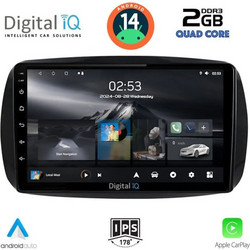 Digital IQ RSB 1623_CPA Ηχοσύστημα Αυτοκινήτου με Οθόνη Αφής Bluetooth & GPS