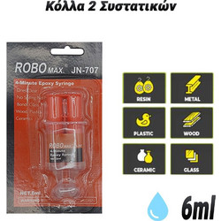 Κόλλα 2 Συστατικών (6ml)