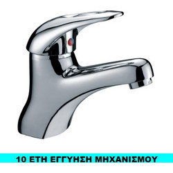 Webber Μπαταρία Νιπτήρος Χρωμέ με Βαλβίδα