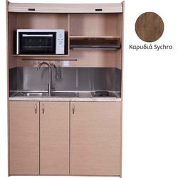 Πολυκουζίνα mini kitchen 140cm απόχρωση καρυδιάς με δεξιά γούρνα για ξενώνες, γραφεία & φοιτητικά studio