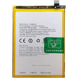 Μπαταρία BLP803 Realme 7/7i/8 5G/C17/Narzo 30 5G/V3/V11/V13/Q2i/Q3i/Oppo A53/A73 OEM Battery 5000mAh RMX2103