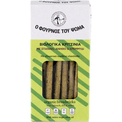 Κριτσίνια με Σπανάκι, Άνηθο & Κρεμμύδι - Ο Φούρνος του Ψωμά - 140gr