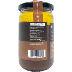 Φουντουκοβούτυρο με Κακάο - meeterra - 300gr