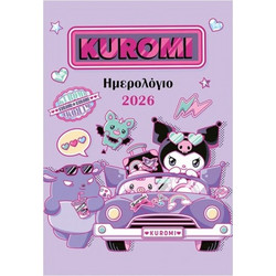 Ημερολόγιο 2026, Ημερήσιο Kuromi (77047)