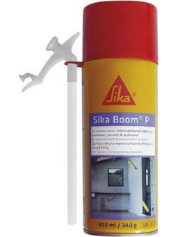 Sika Boom P - Διογκούμενος Αφρός Πολυουρεθάνης 300 ml