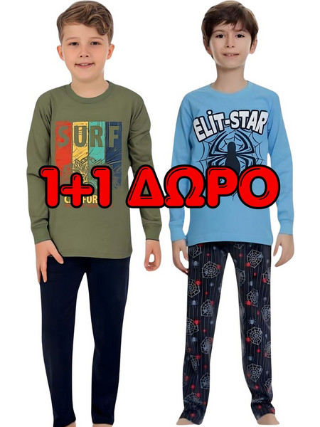 Πιτζάμα Παιδική Βαμβακερή 3453-3498 - ΠΟΛΥΧΡΩΜΟ