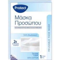 Protect Protect Επαναχρησιμοποιούμενη Παιδική Μάσκα Προστασίας, 1τμχ