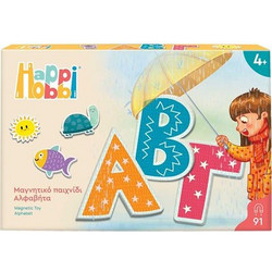 HAPPIHOBBI MAGNET: ΑΛΦΑΒΗΤΑ