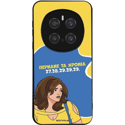 Sonique Greek Cult TV Series Θήκη (Honor Magic7 Pro 5G) με Σχέδιο «Περνάνε τα χρόνια»