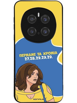 Sonique Greek Cult TV Series Θήκη (Honor Magic7 Pro 5G) με Σχέδιο «Περνάνε τα χρόνια»