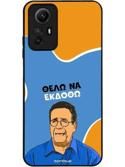 Sonique Greek Cult TV Series Back Cover με Σχέδιο «Θέλω Να Εκδοθώ» (Xiaomi Redmi Note 12s)