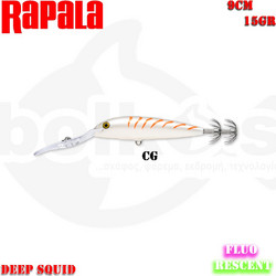 Rapala Deep Squid Τεχνητό Δόλωμα Καλαμαριέρα 9cm 15gr CG