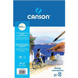 ΜΠΛΟΚ CANSON ΑΚΟΥΑΡΕΛΑΣ No2 12Φ. 20X30 (200γρ)