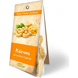 ΚΑΣΙΟΥΣ ΜE ΓΕΥΣΗ ΤΥΡΙ 125ΓΡ HEALTH TRADE
