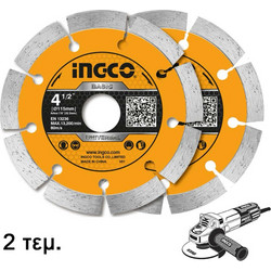 Διαμαντόδισκος Δομικών Υλικών 115mm x 22.2mm INGCO DMD0111523 Σετ 2 Τεμαχίων