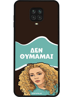 Sonique Greek Cult TV Series Θήκη με Σχέδιο «Δεν Θυμάμαι» (Xiaomi Redmi Note 9S / 9 Pro)