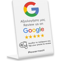 Powertech NFC επιτραπέζιο stand Google Review PT-1380