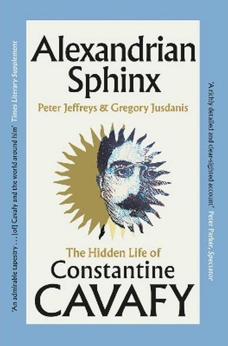 Alexandrian Sphinx