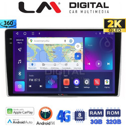 LM Digital ZD8160 Ηχοσύστημα Αυτοκινήτου με Οθόνη Αφής & GPS