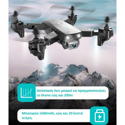 ACP Drone 2.4 GHz με Κάμερα 720p και Χειριστήριο