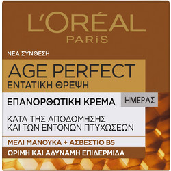 L'Oreal Paris Age Perfect Hydra Nutrition 50ml