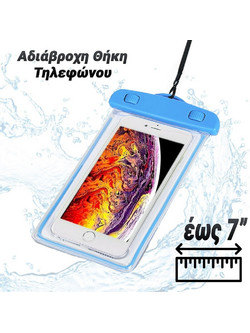 Αδιάβροχη Θήκη Τηλεφώνου Waterblue