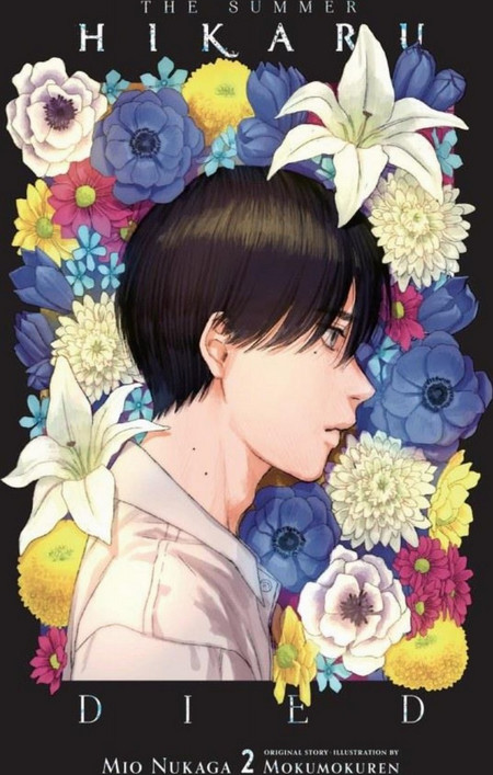The Summer Hikaru Died, Vol. 2