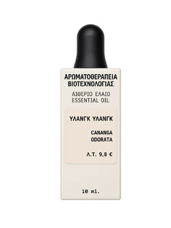 Fito+ Αιθέριο Έλαιο Υλάνγκ Υλάνγκ 10ml