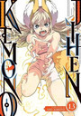 KEMONO JIHEN VOL 13