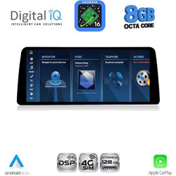 Digital IQ TPG 10954_CPA Ηχοσύστημα Αυτοκινήτου 10.25" & GPS