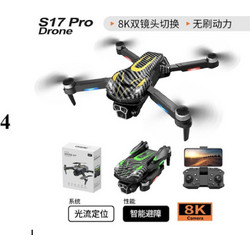 S17 Drone με κάμερα και ελεγκτή Κωδικός: 62029746901753