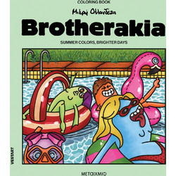 Brotherakia - Summer colors, brighter days - Μικρή Ολλανδέζα