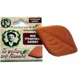 Μίνι υγραντήρας του παππού κεραμικός για καπνοθήκη - 1 Τεμάχιο