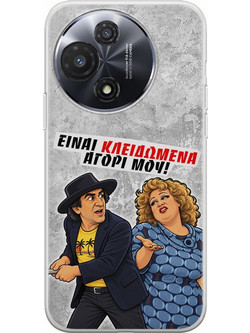 Θήκη Epic Quotes - Είναι κλειδωμένα! TCL 60R 5G Flexible TPU (Διάφανη Σιλικόνη)