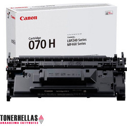 Canon CRG-070H Black Toner