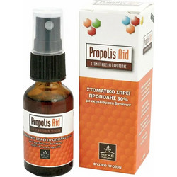 Meke Natural Aid Σπρέι Λαιμoύ Πρόπολη 20ml