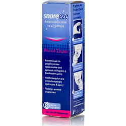 SnoreEze Ρινικό Spray 10ml